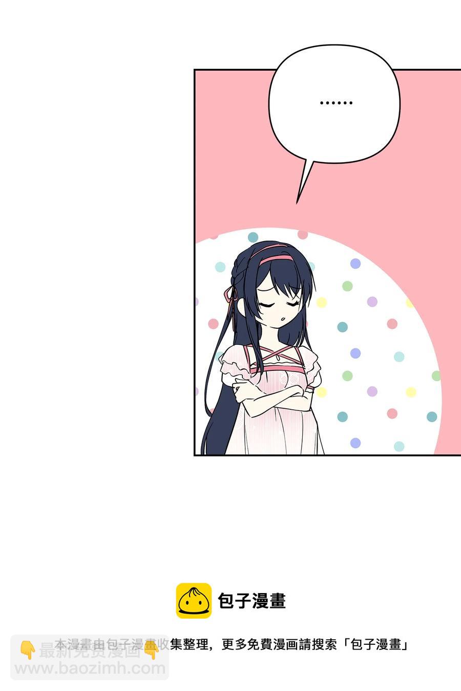 13 成功相遇(1/2)-第14话