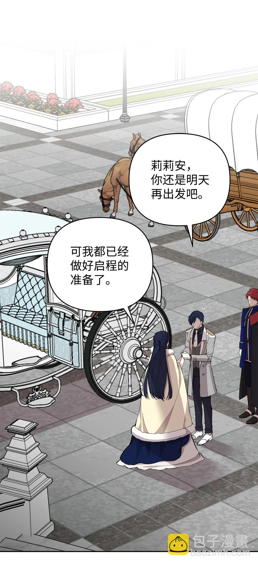 13 成功相遇(1/2)-第14话