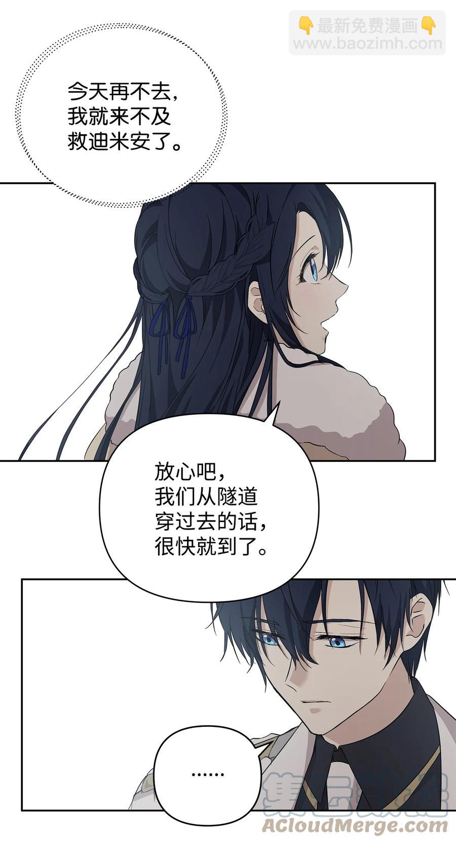 13 成功相遇(1/2)-第14话