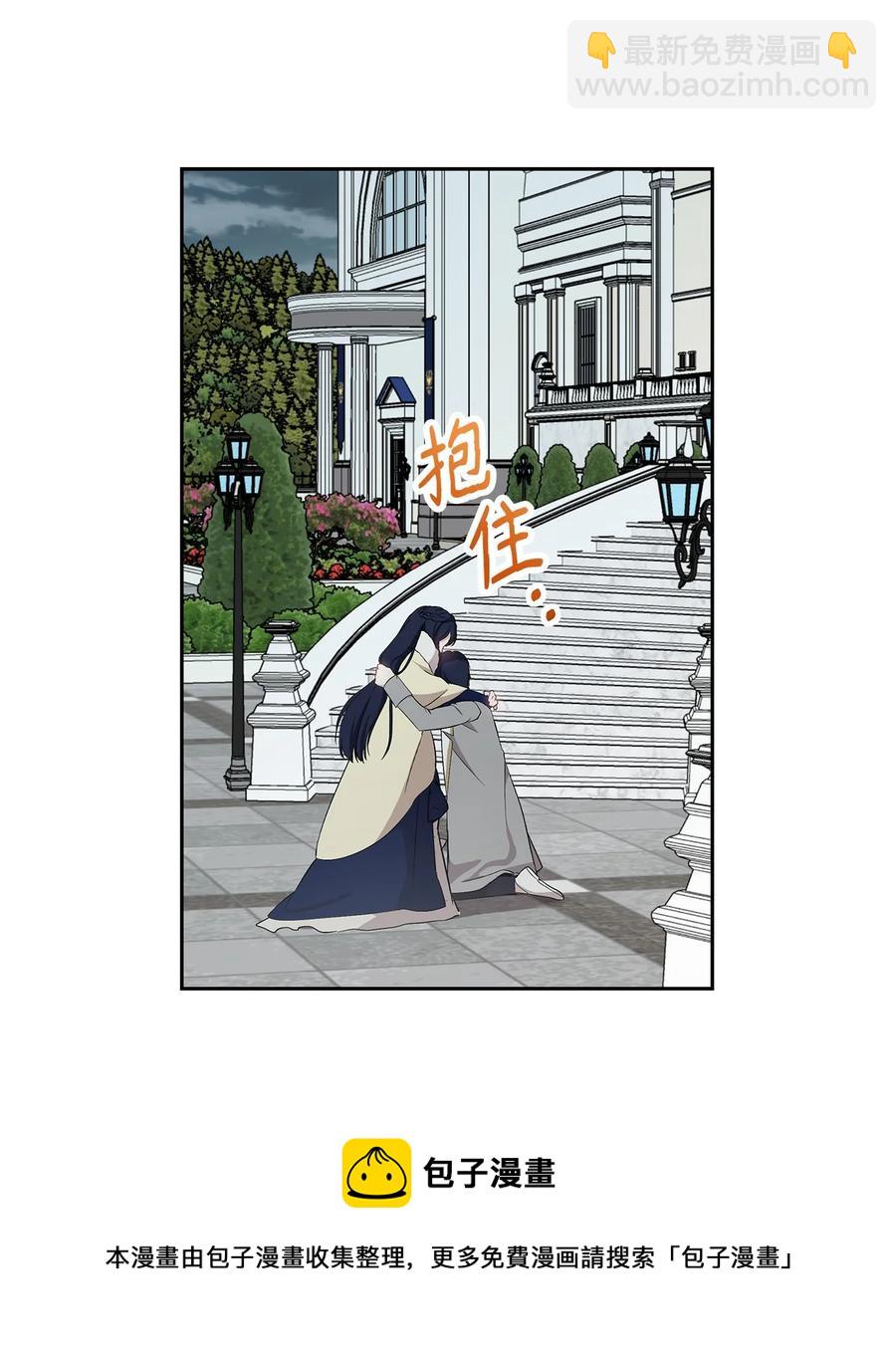 13 成功相遇(1/2)-第14话