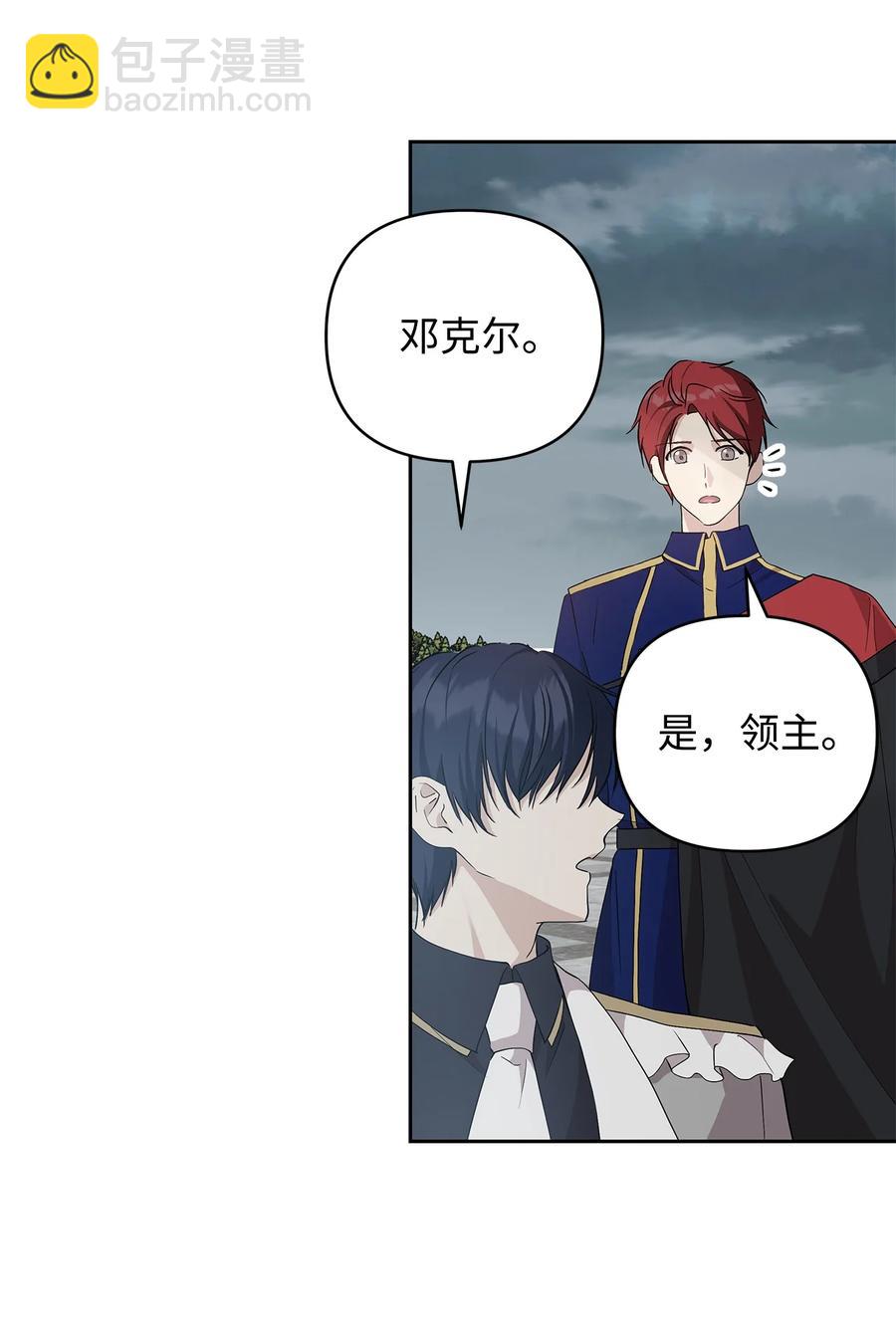 13 成功相遇(1/2)-第14话