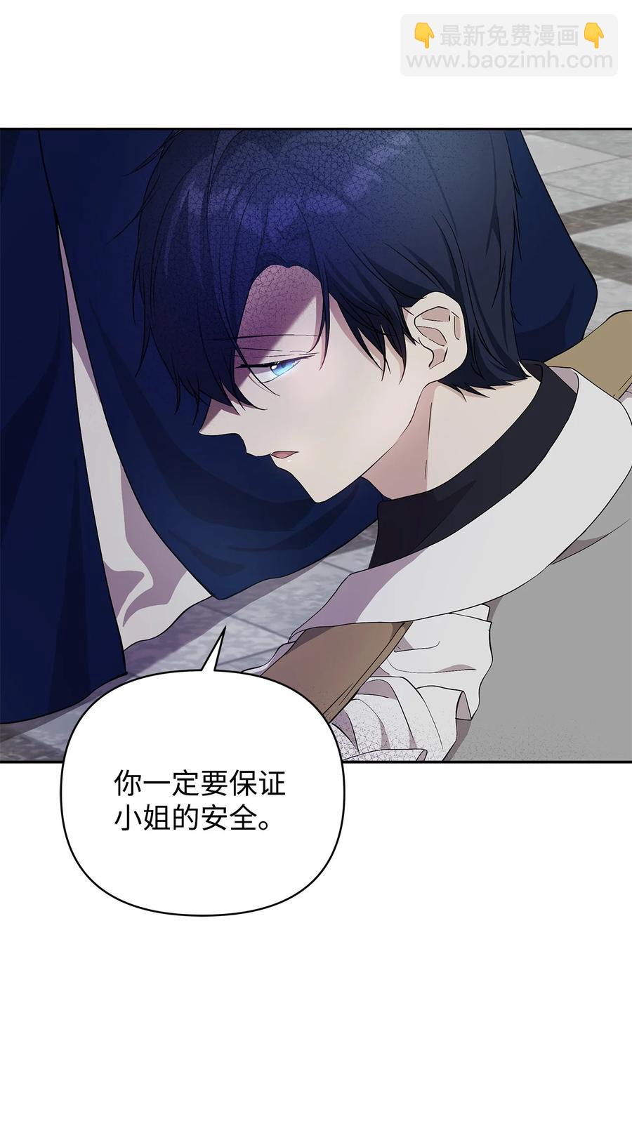 13 成功相遇(1/2)-第14话