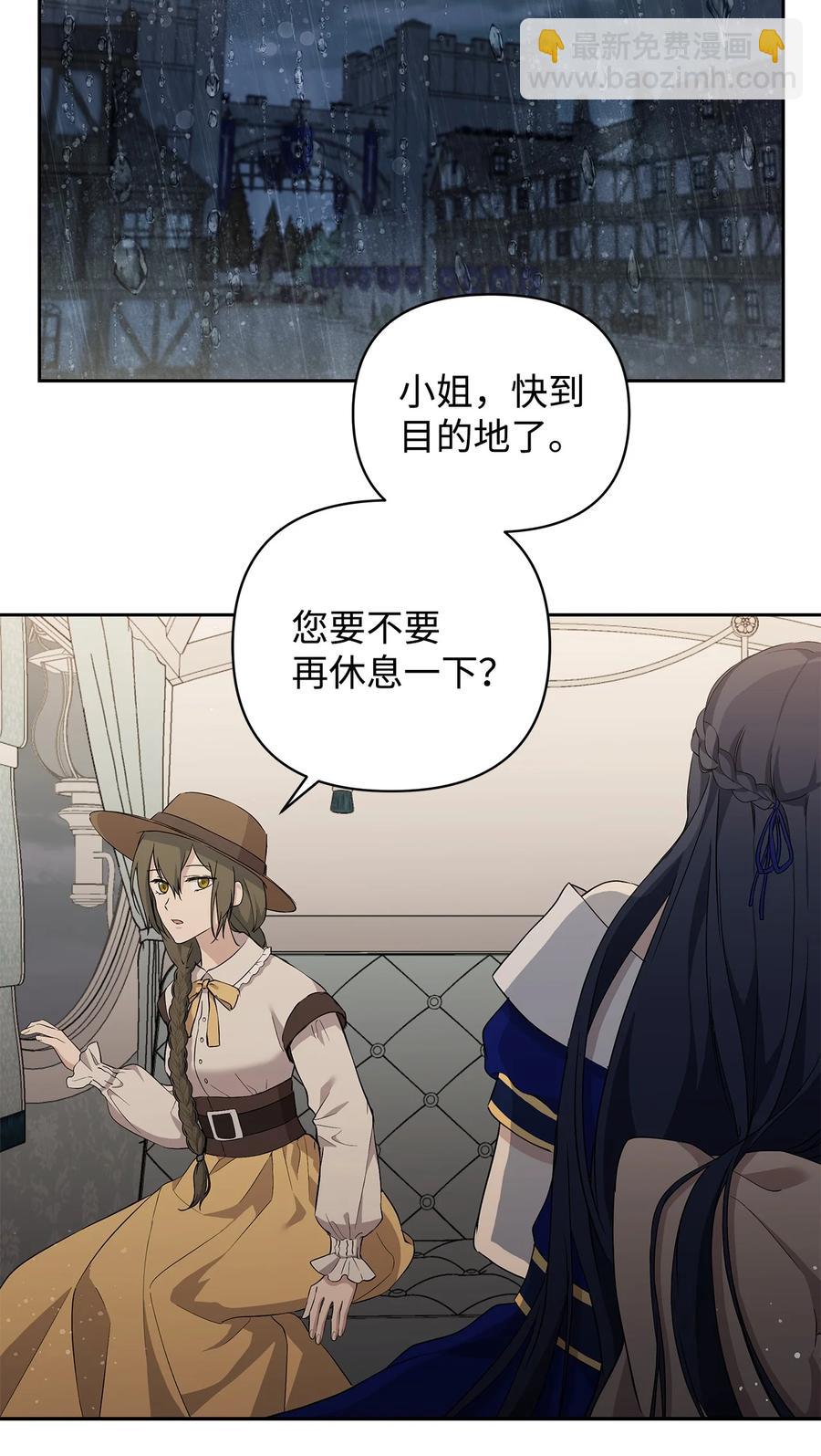 13 成功相遇(1/2)-第14话