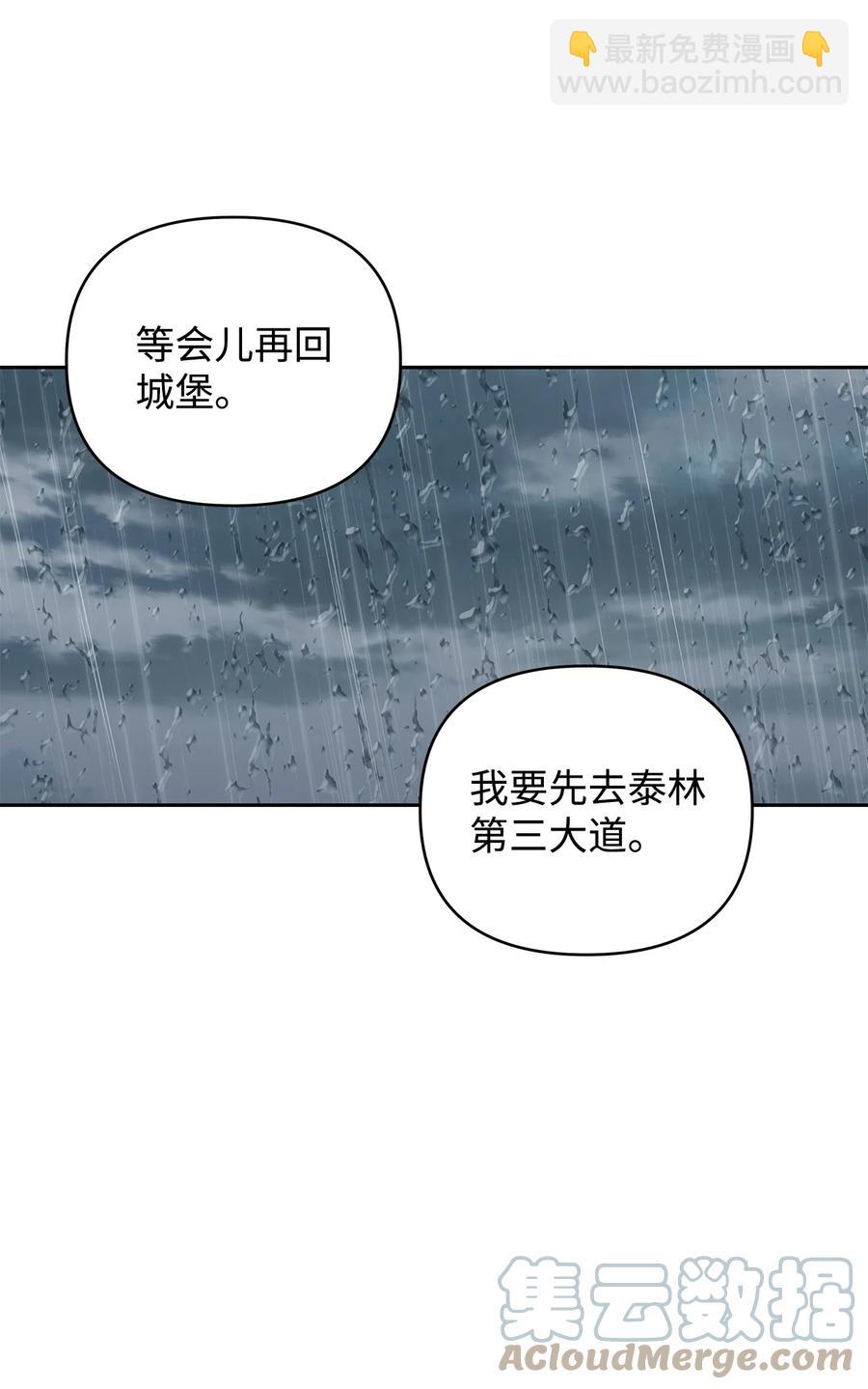 13 成功相遇(1/2)-第14话