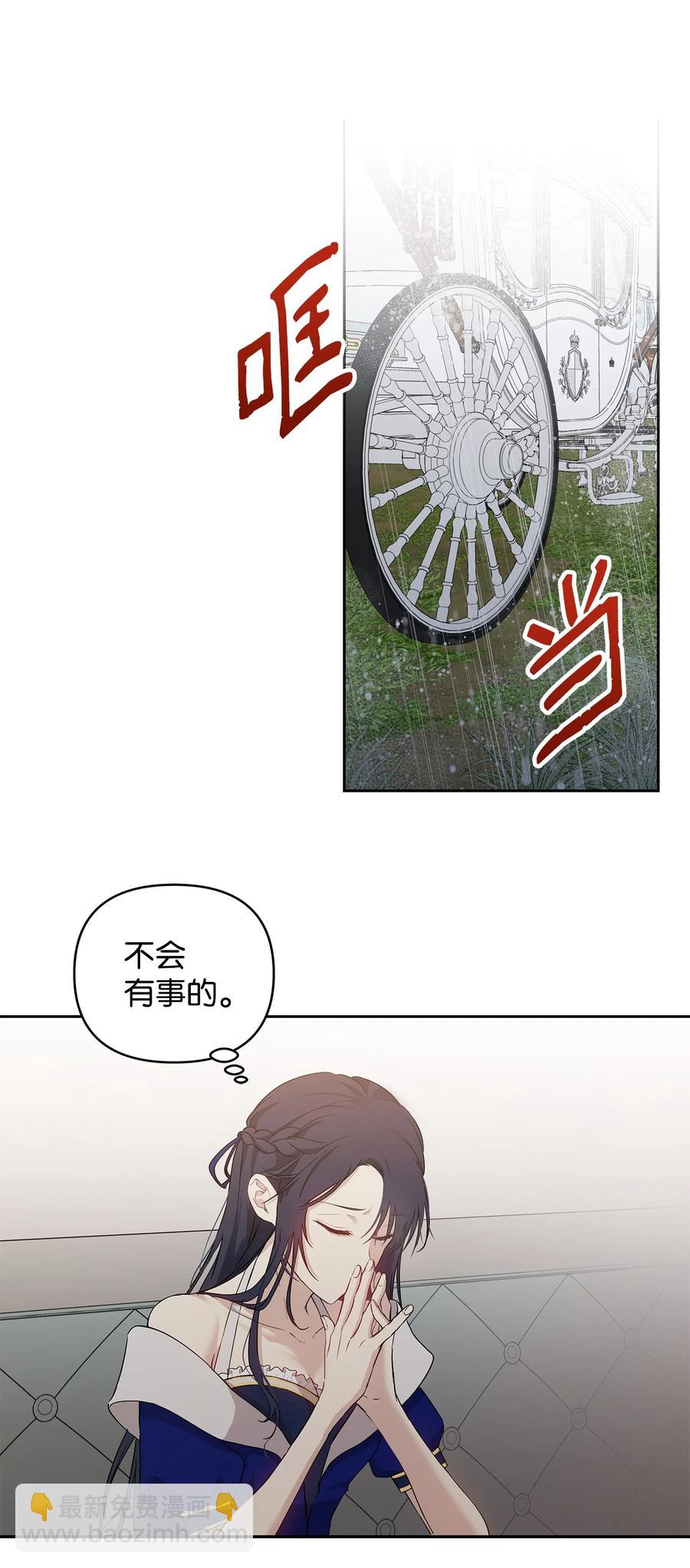 13 成功相遇(1/2)-第14话