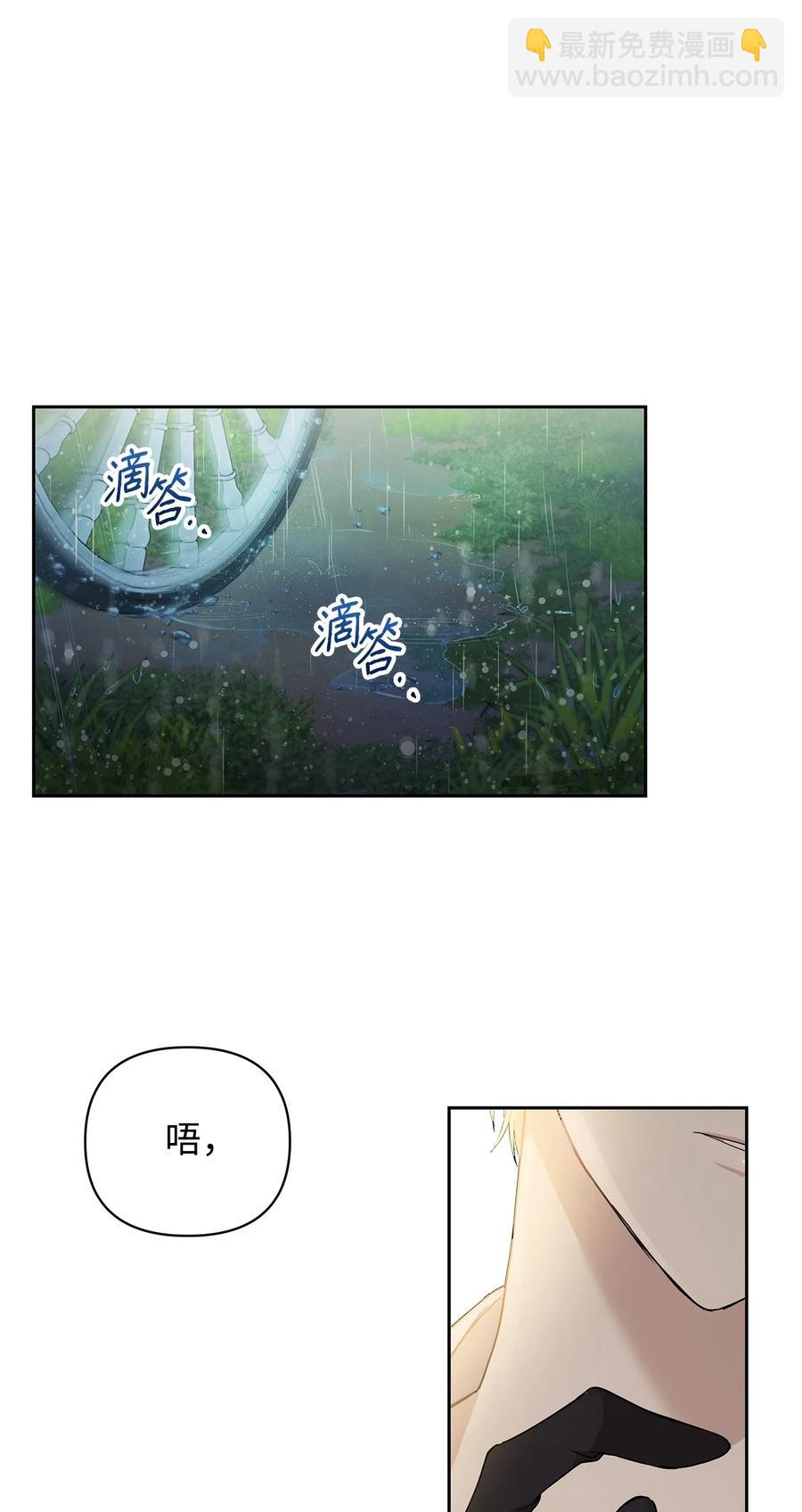 15 同回都灵(1/2)-第16话