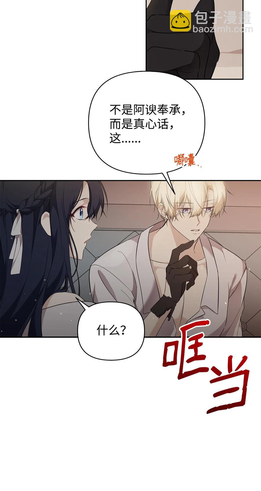 15 同回都灵(1/2)-第16话