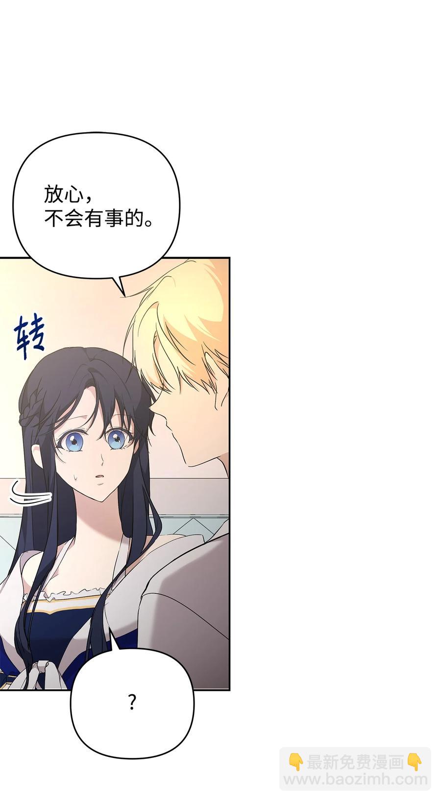 15 同回都灵(1/2)-第16话