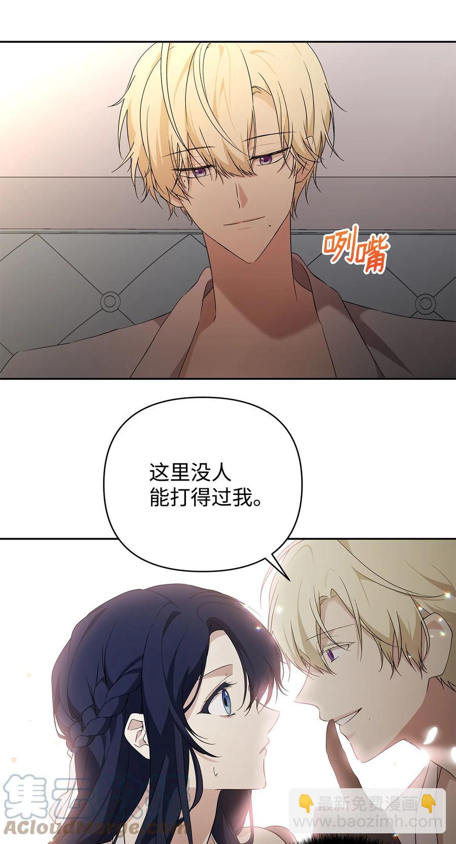 15 同回都灵(1/2)-第16话