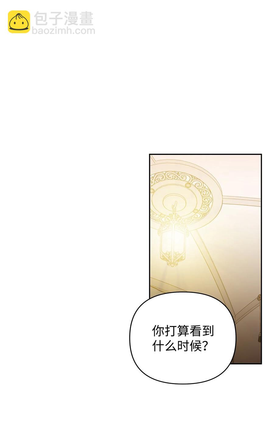 15 同回都灵(1/2)-第16话