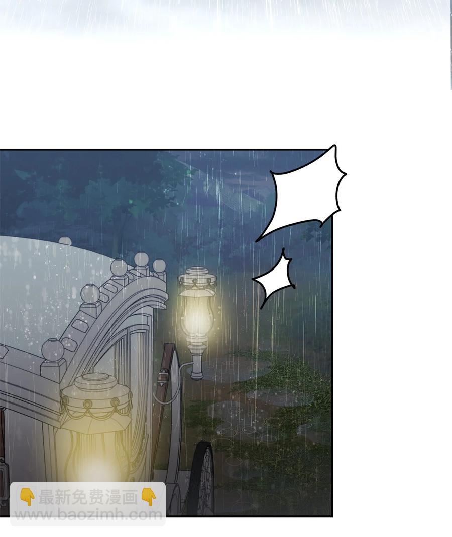 15 同回都灵(1/2)-第16话