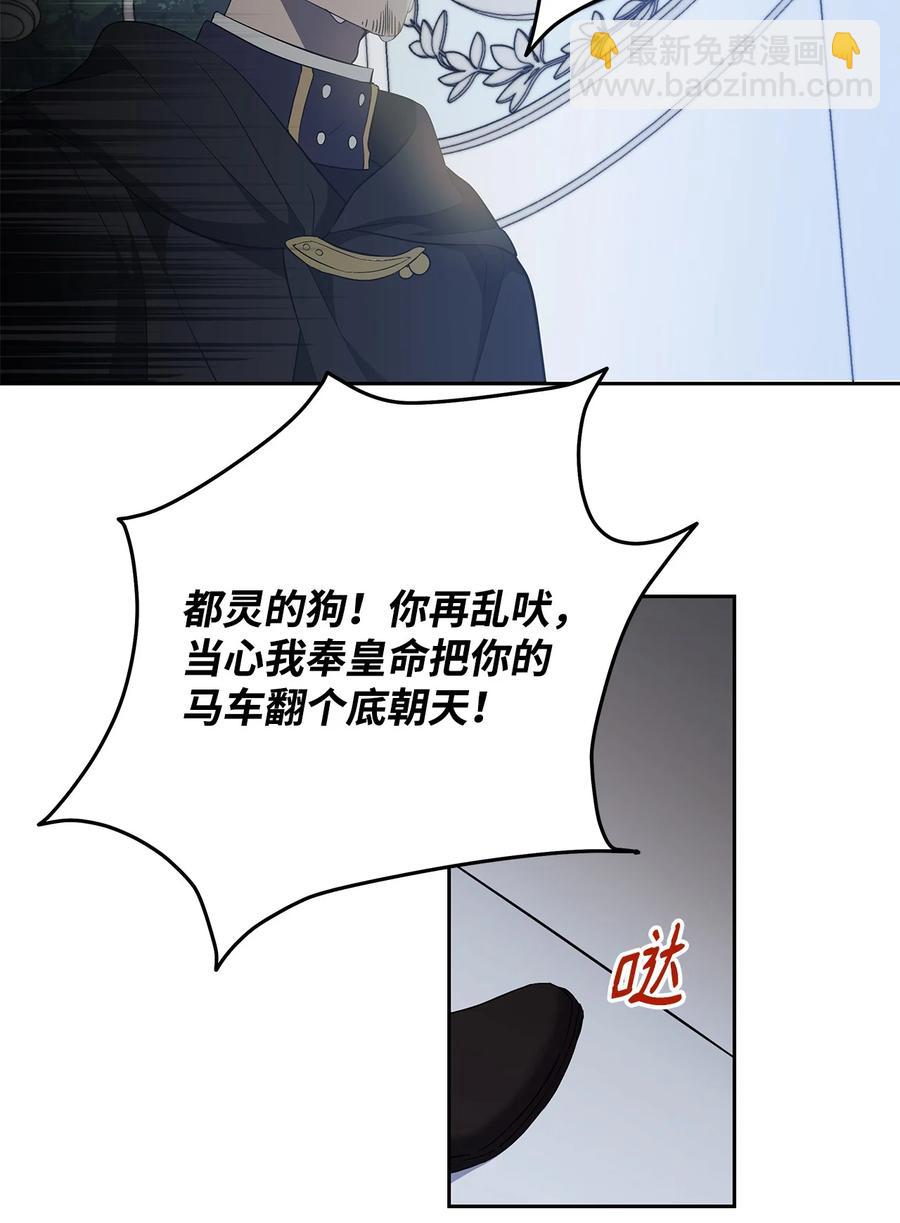 15 同回都灵(1/2)-第16话