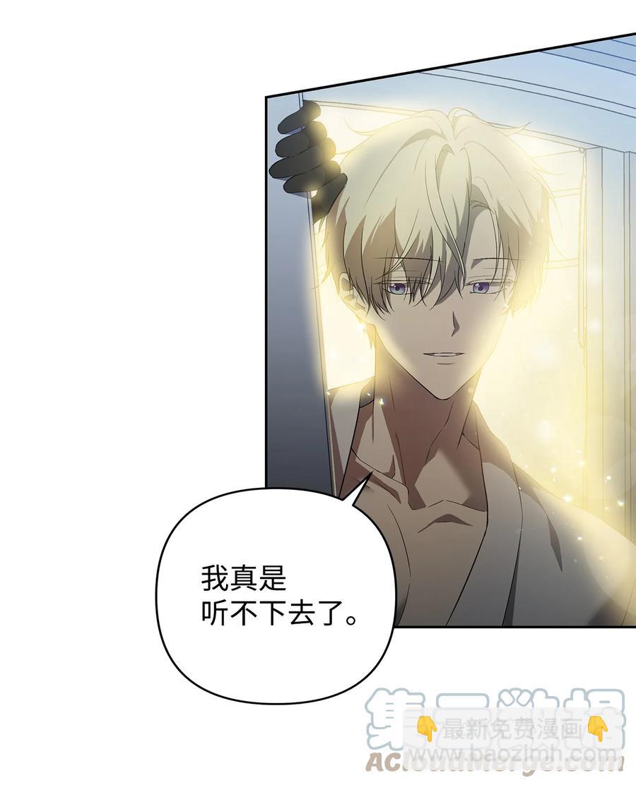 15 同回都灵(1/2)-第16话