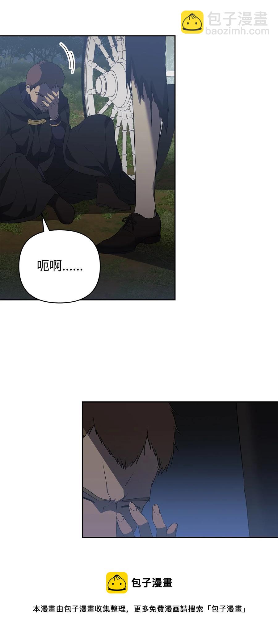 15 同回都灵(1/2)-第16话