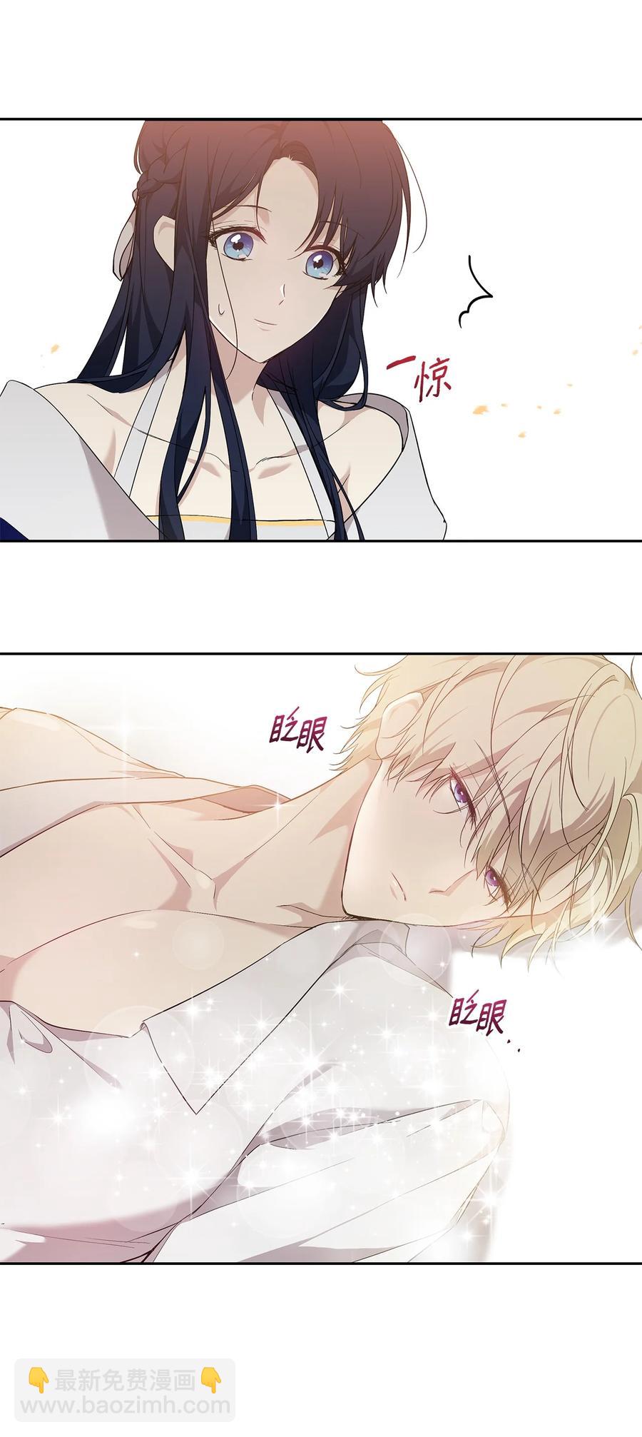 15 同回都灵(1/2)-第16话