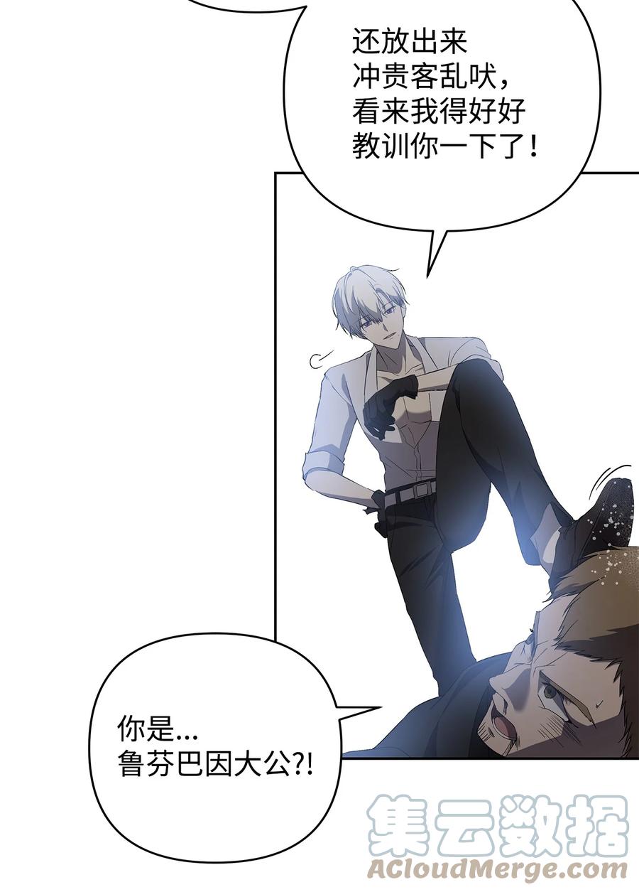 15 同回都灵(1/2)-第16话