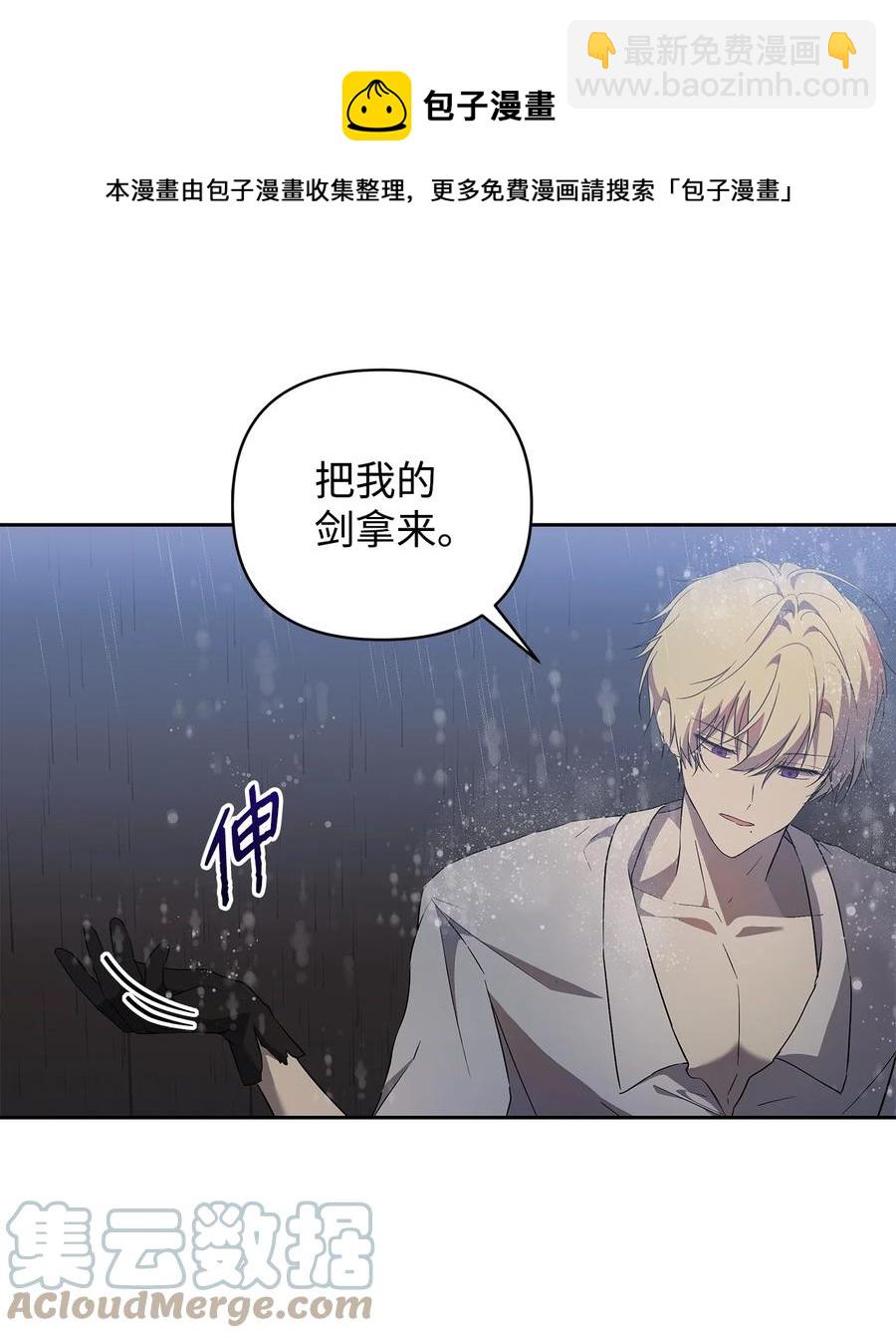 15 同回都灵(1/2)-第16话