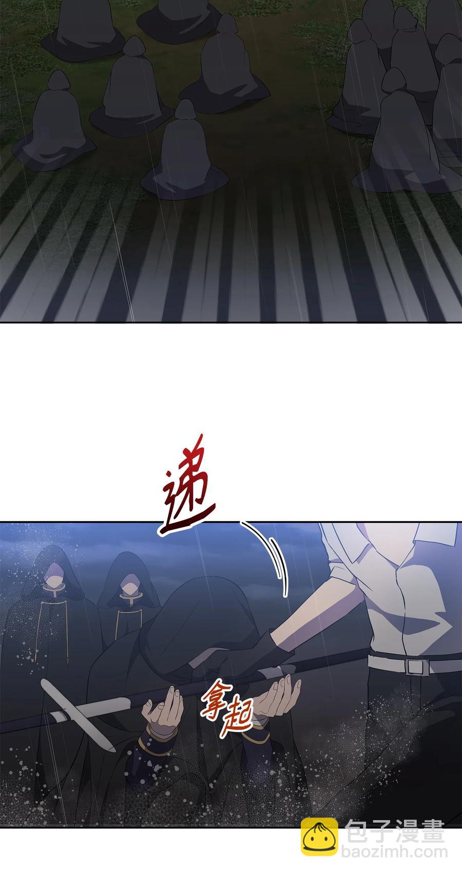 15 同回都灵(1/2)-第16话