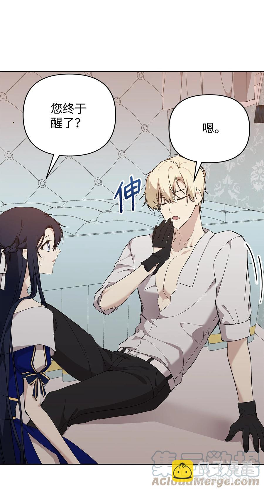 15 同回都灵(1/2)-第16话