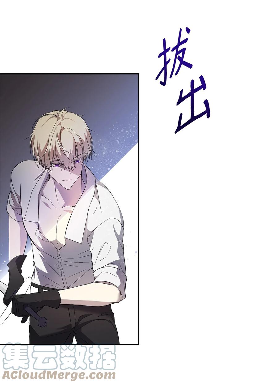 15 同回都灵(1/2)-第16话