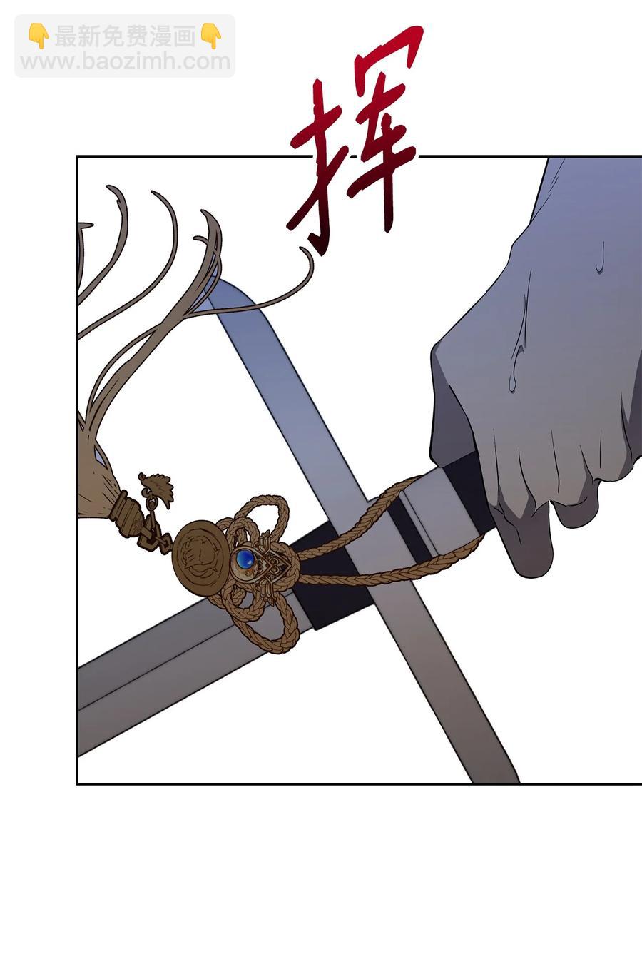 15 同回都灵(1/2)-第16话