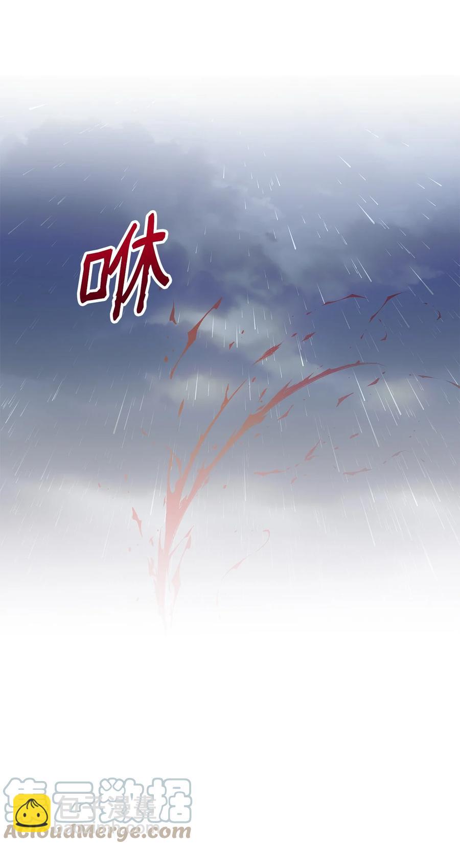 15 同回都灵(1/2)-第16话