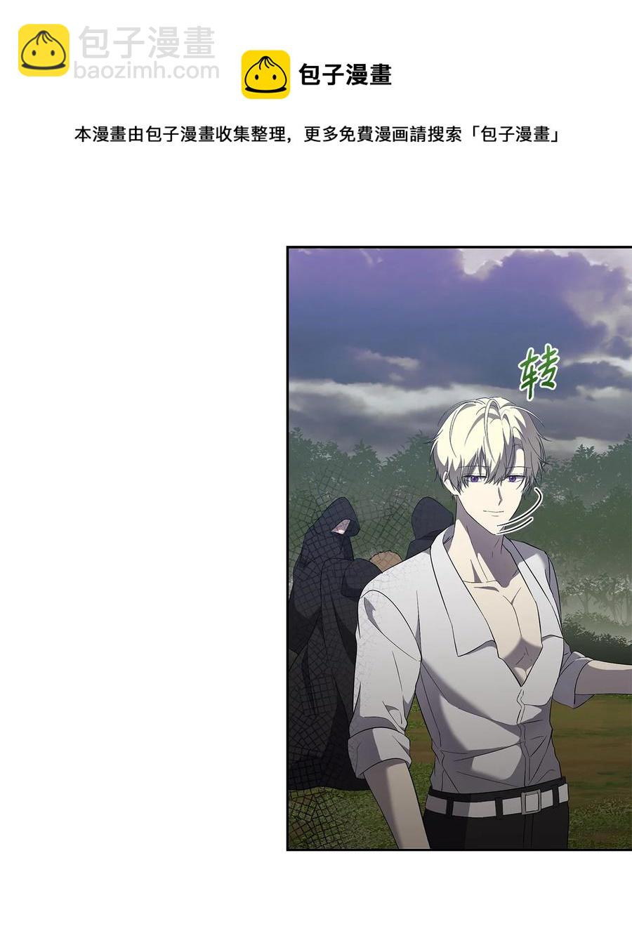 15 同回都灵(1/2)-第16话