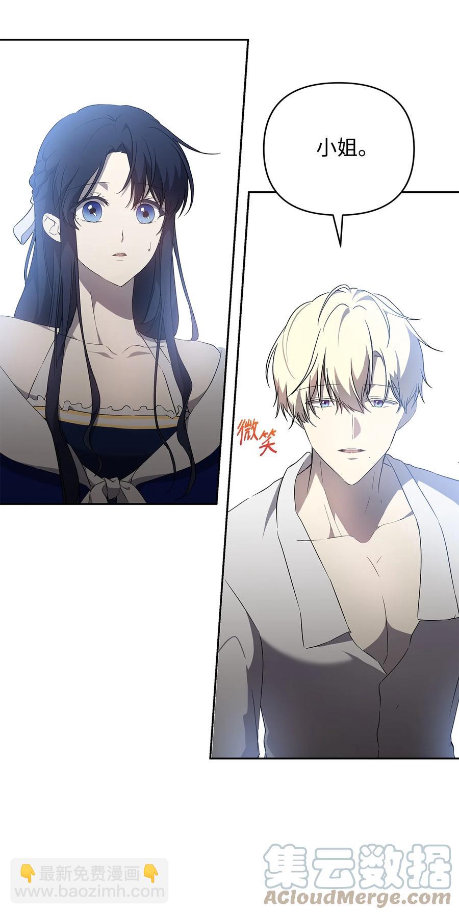 15 同回都灵(1/2)-第16话