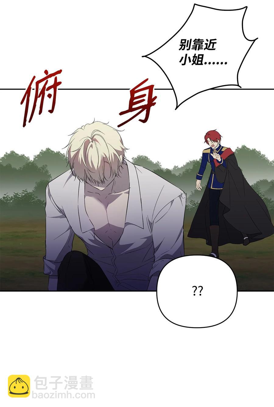 15 同回都灵(1/2)-第16话