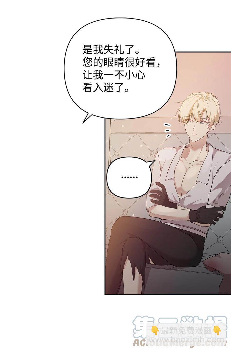 15 同回都灵(1/2)-第16话