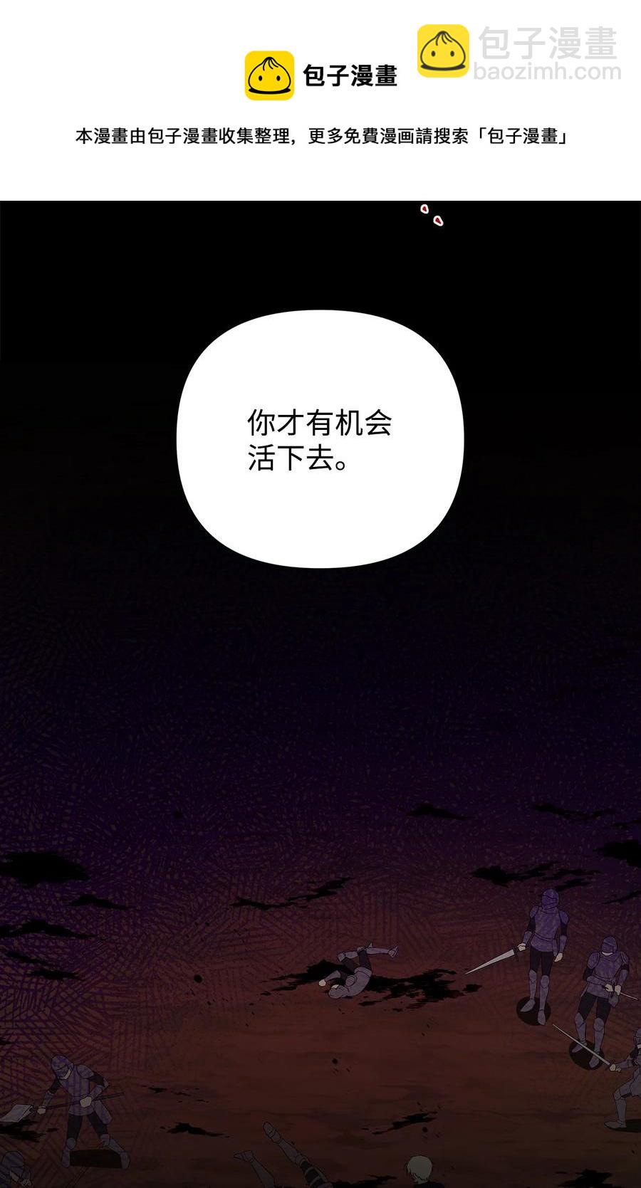 17 满足要求(1/2)-第18话