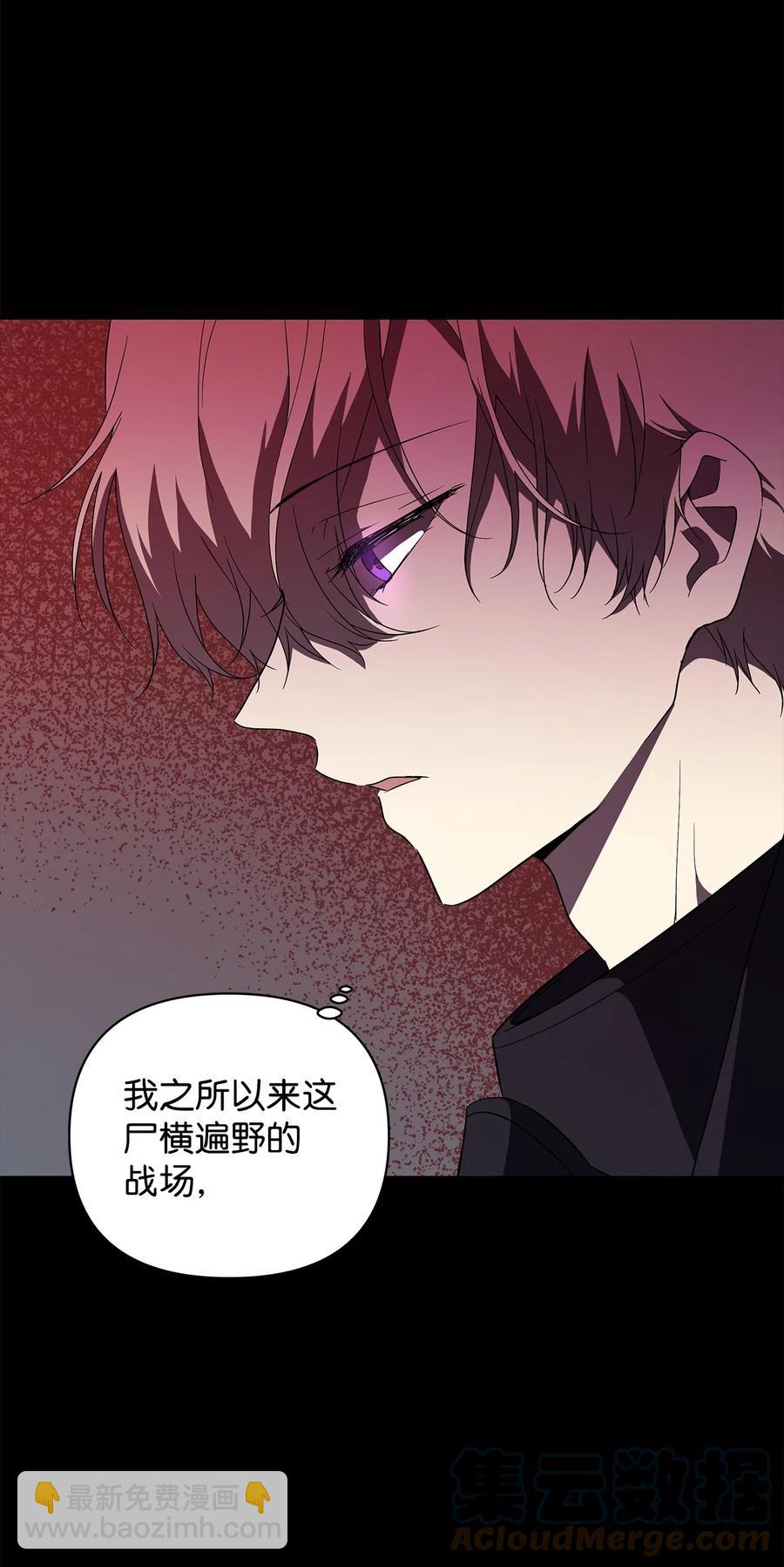 17 满足要求(1/2)-第18话