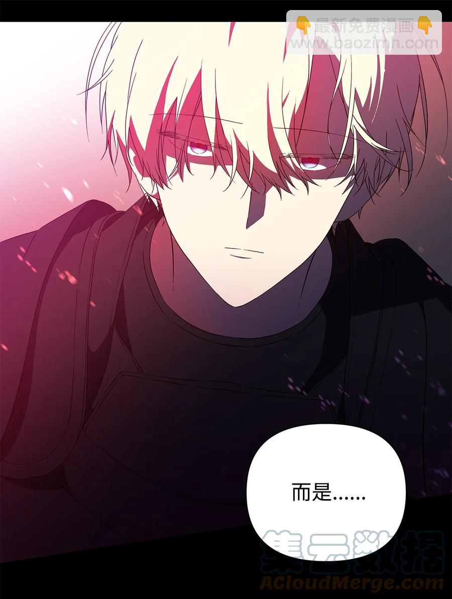 17 满足要求(1/2)-第18话