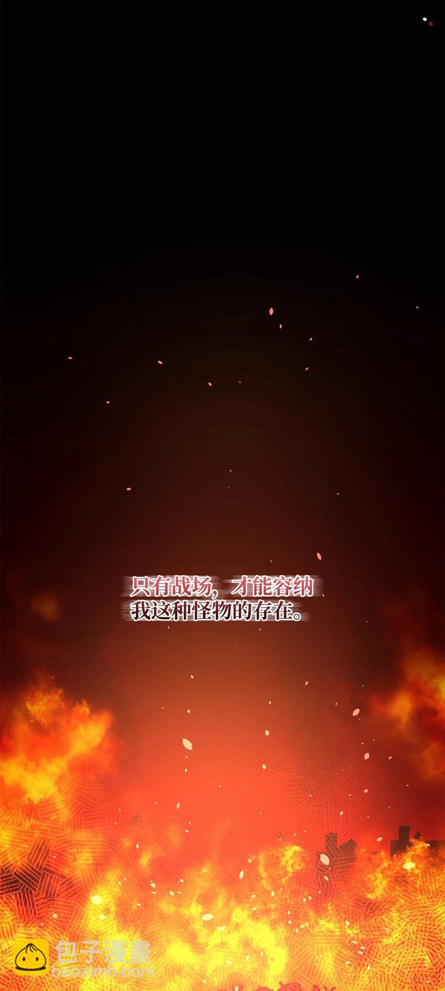 17 满足要求(1/2)-第18话