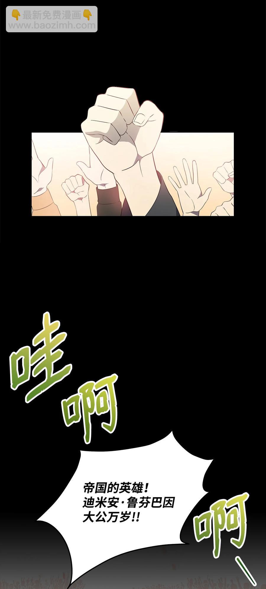 17 满足要求(1/2)-第18话