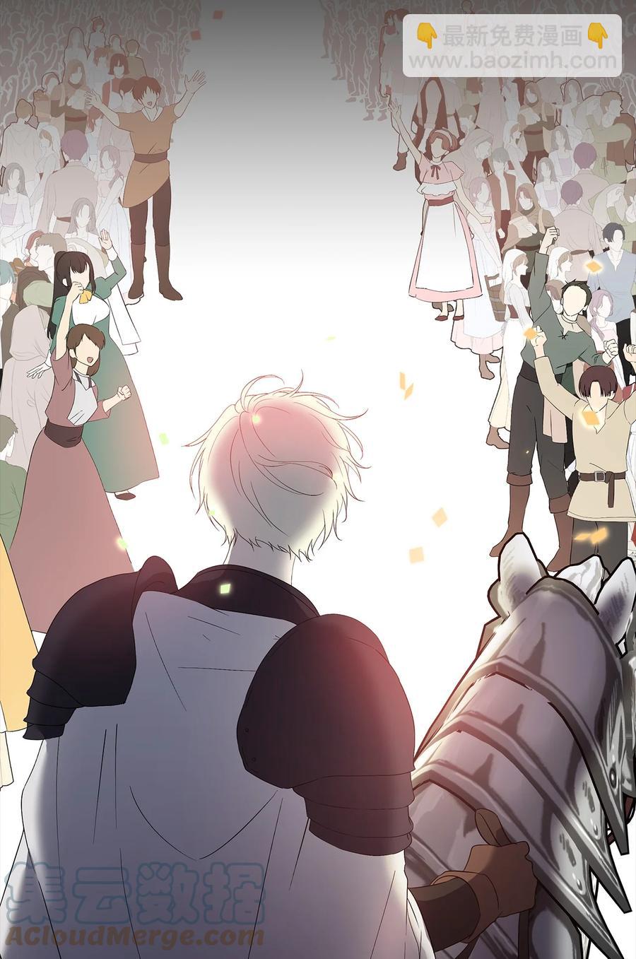 17 满足要求(1/2)-第18话