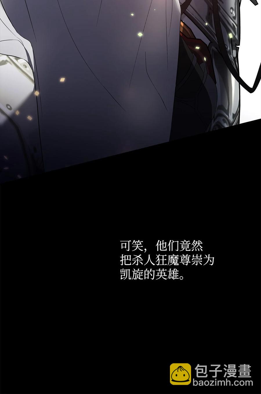 17 满足要求(1/2)-第18话