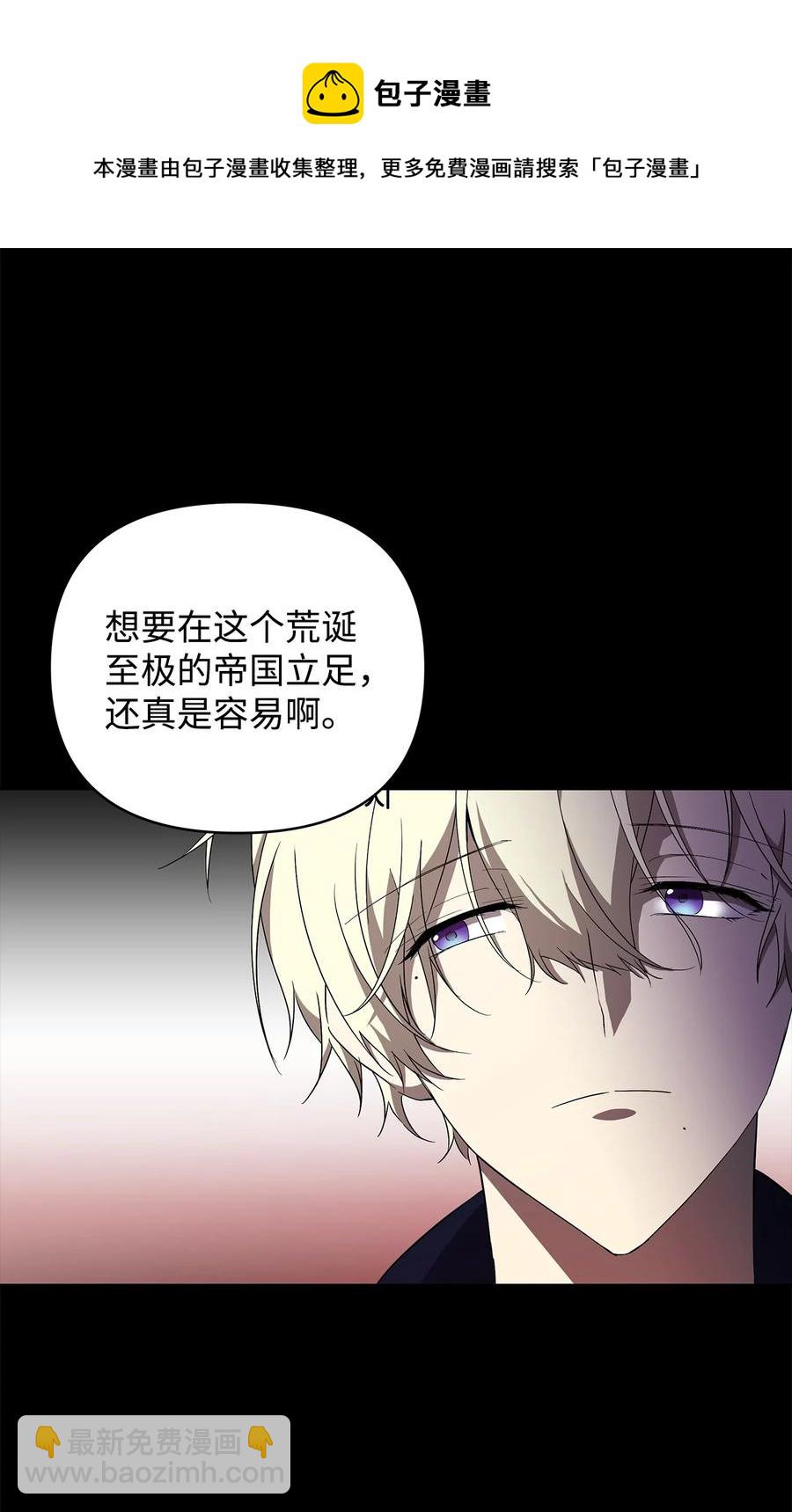 17 满足要求(1/2)-第18话