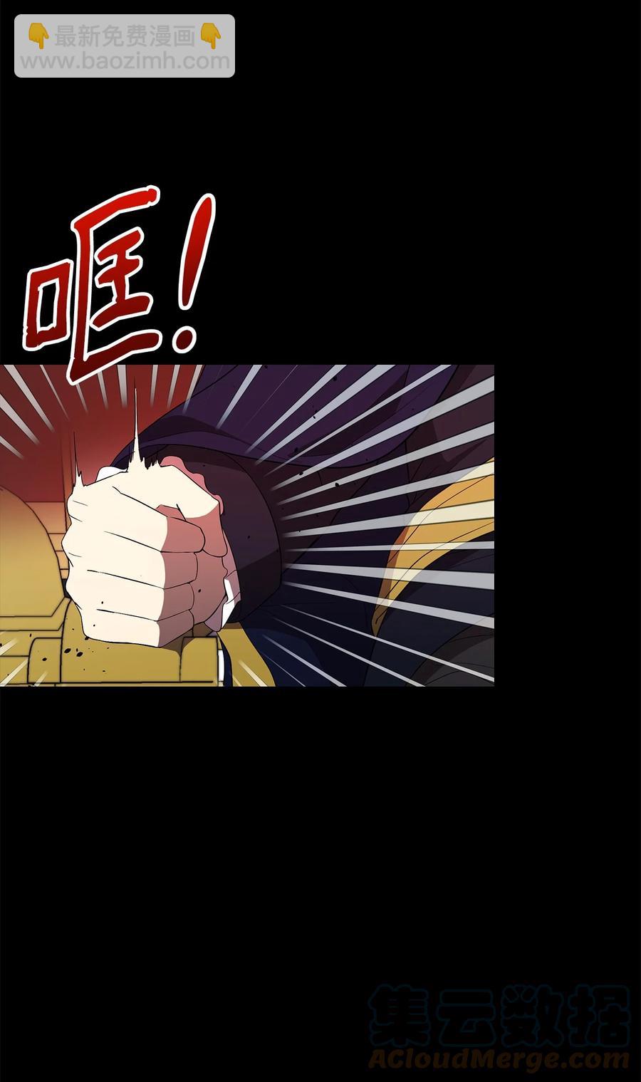 17 满足要求(1/2)-第18话