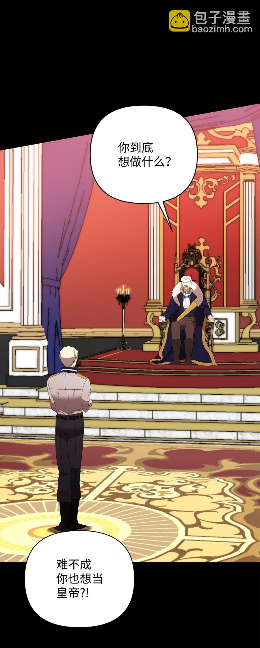 17 满足要求(1/2)-第18话