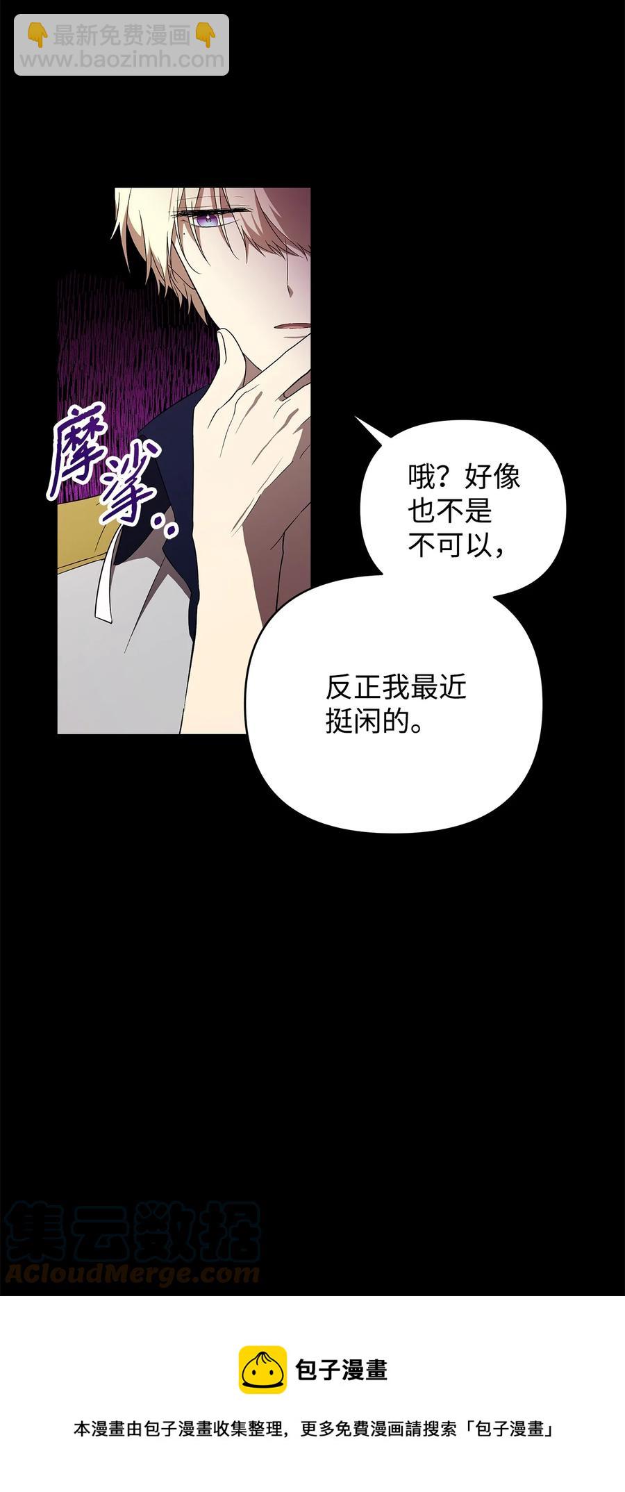 17 满足要求(1/2)-第18话