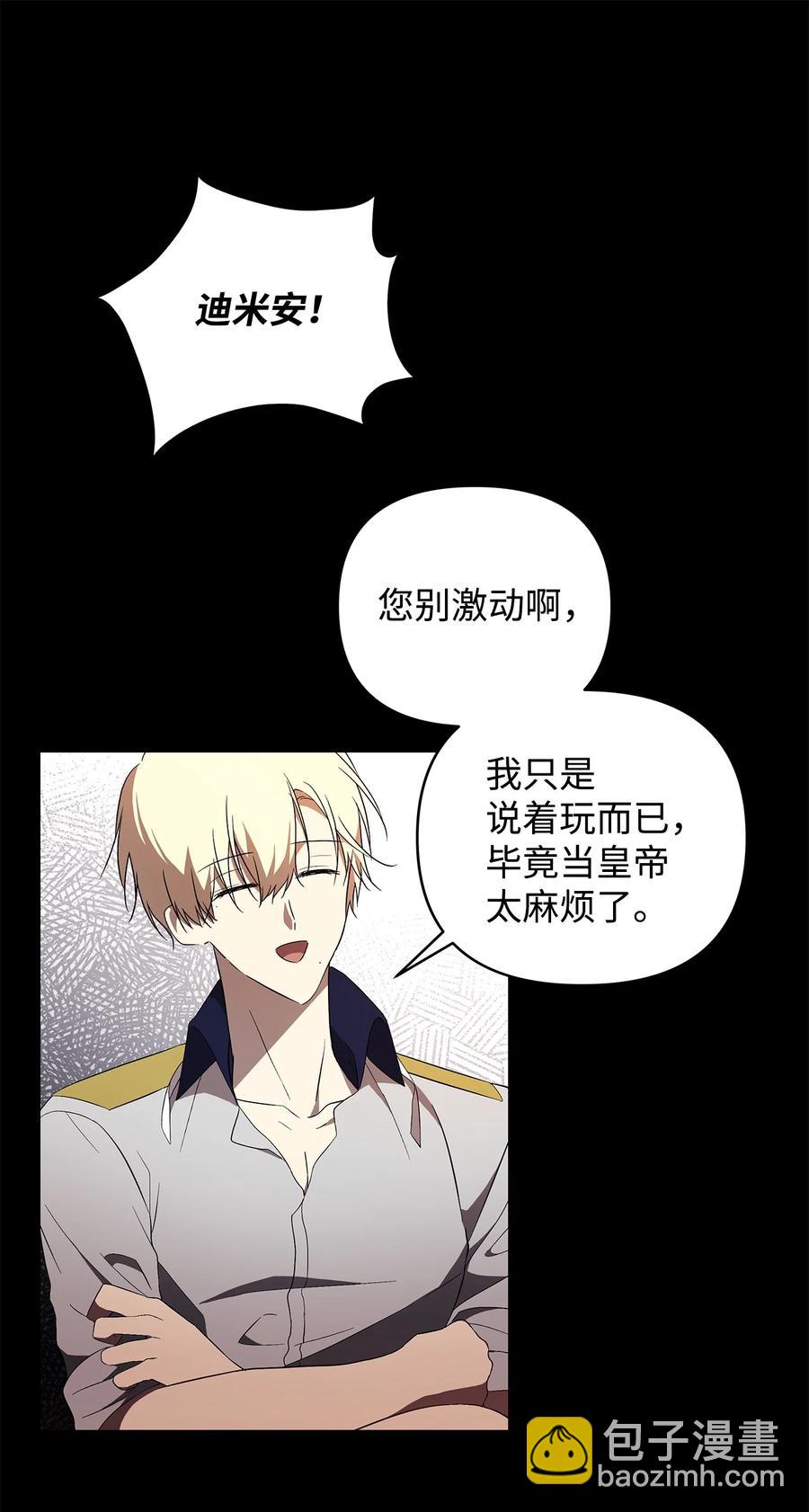 17 满足要求(1/2)-第18话