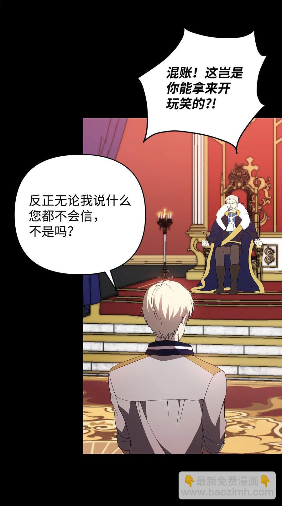 17 满足要求(1/2)-第18话