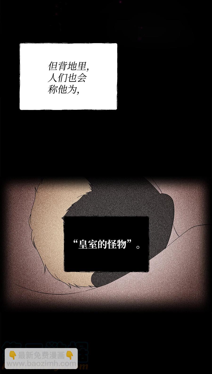 17 满足要求(1/2)-第18话