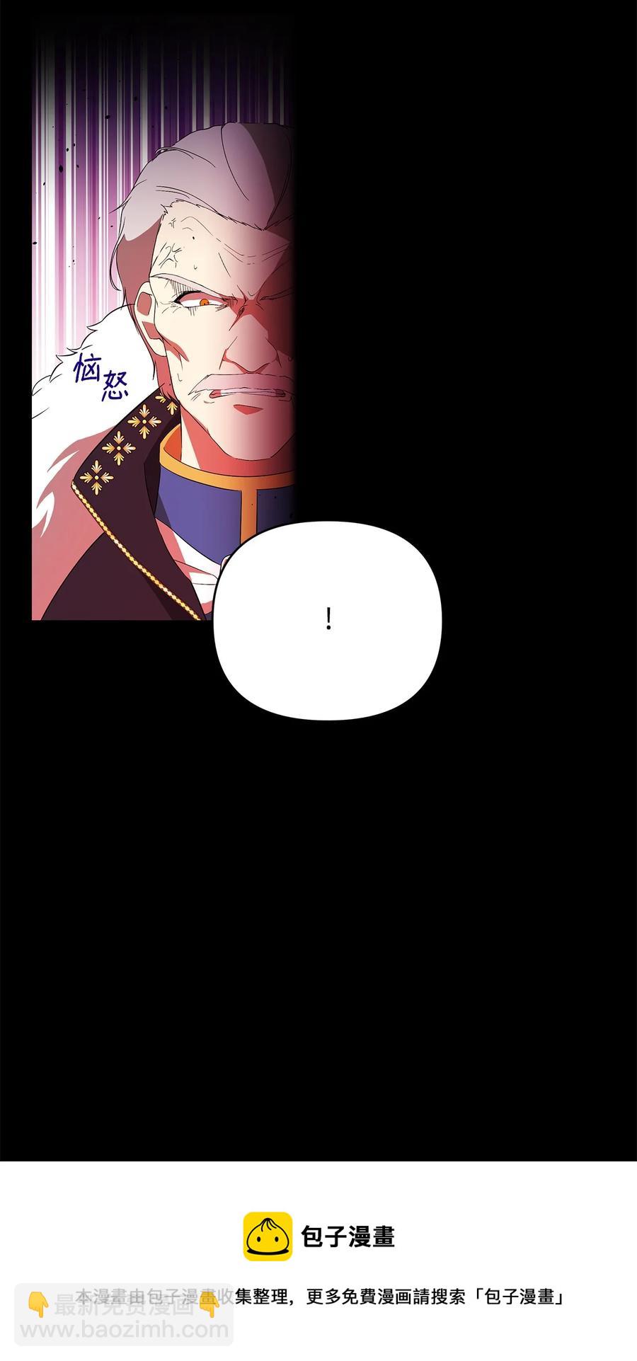 17 满足要求(1/2)-第18话