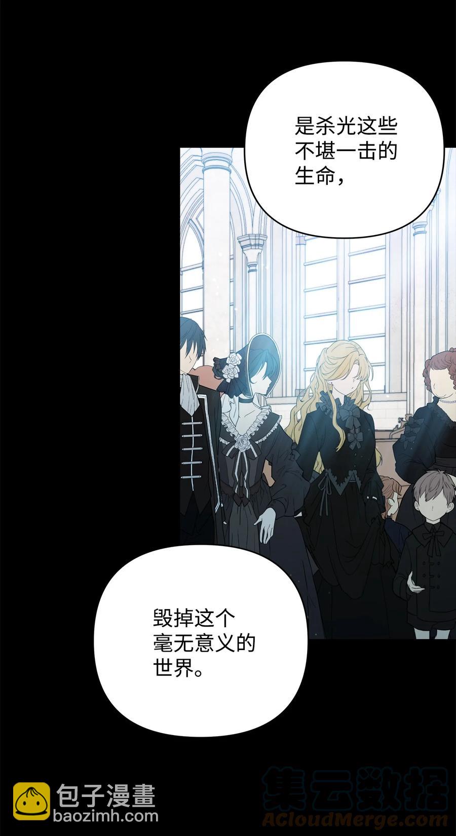 17 满足要求(1/2)-第18话