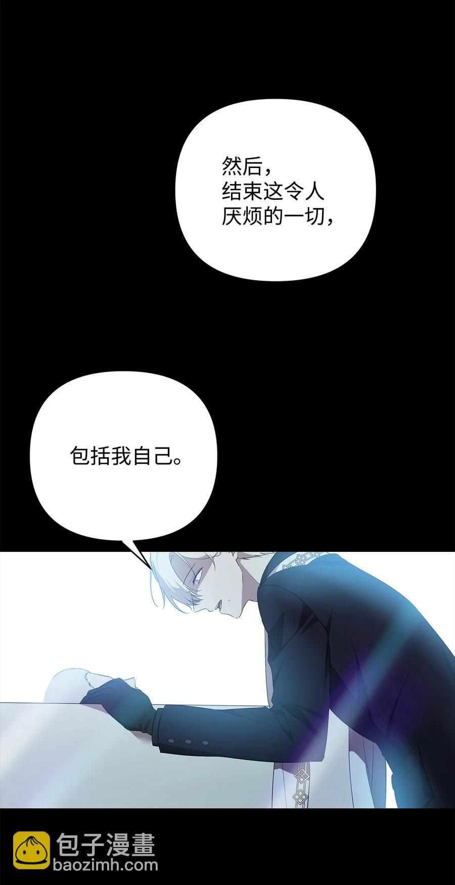 17 满足要求(1/2)-第18话