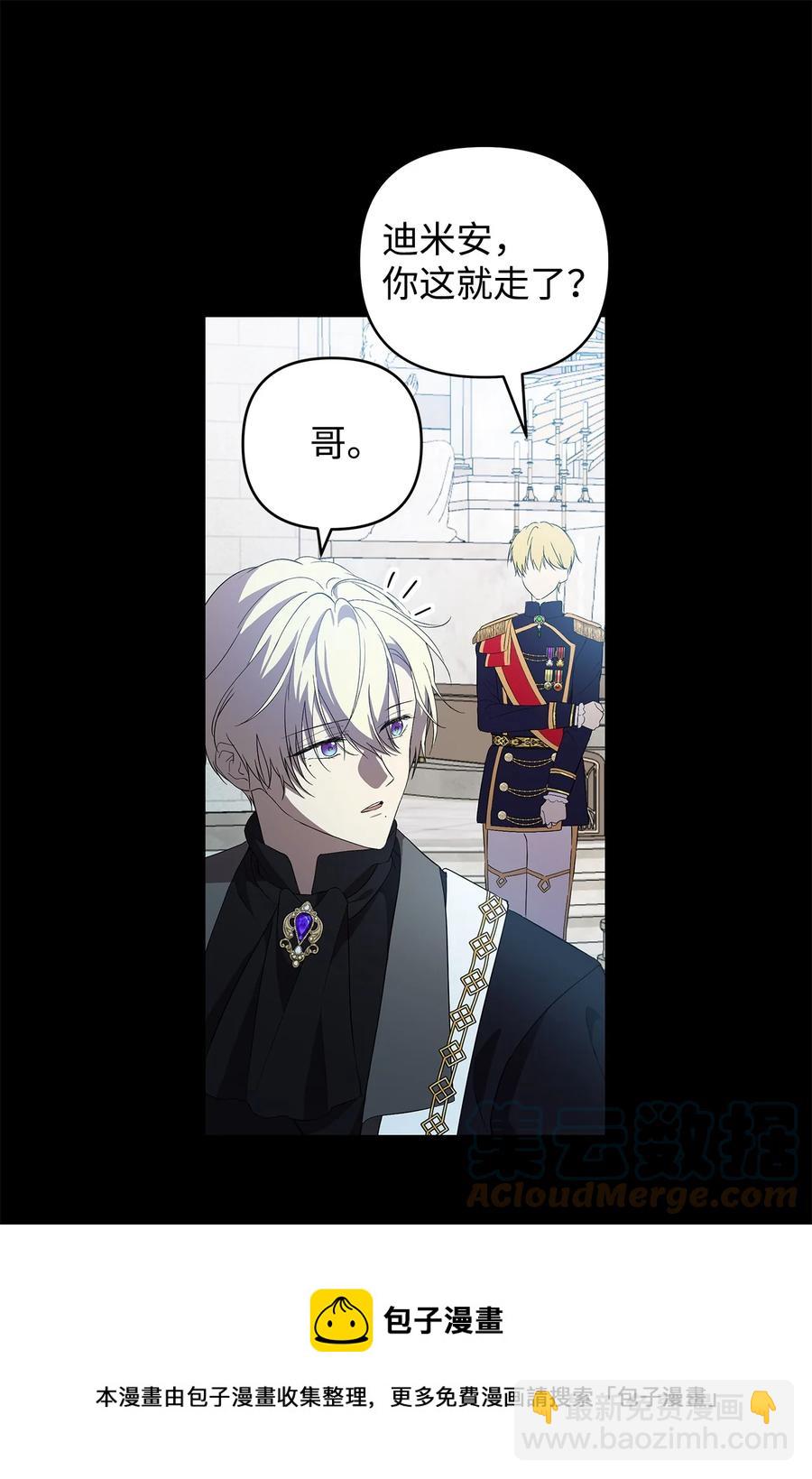 17 满足要求(1/2)-第18话