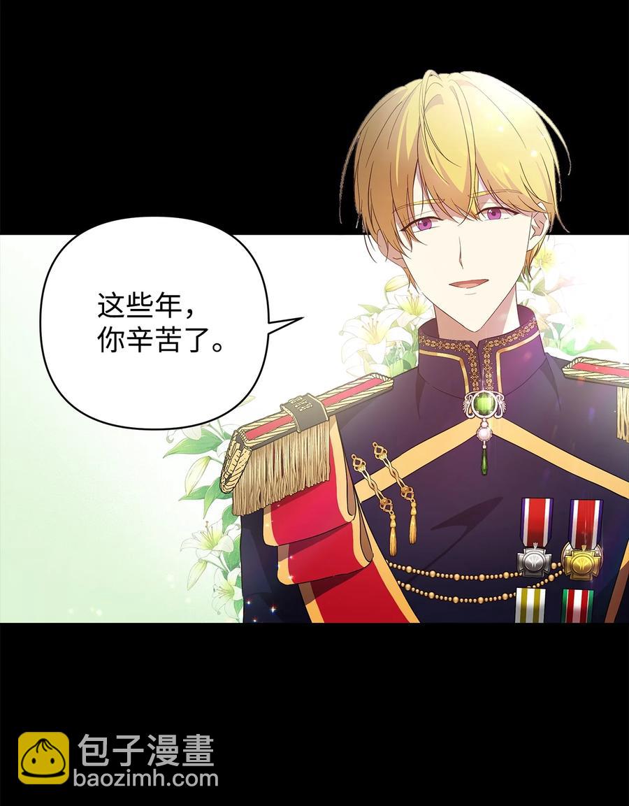 17 满足要求(1/2)-第18话