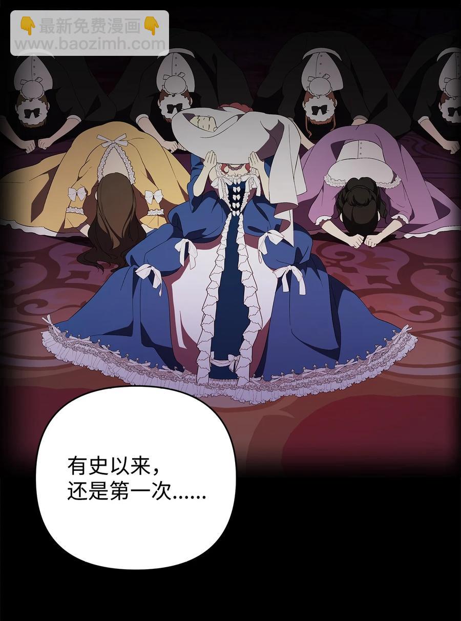 17 满足要求(1/2)-第18话